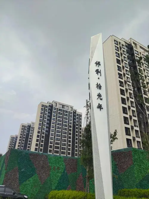 项目类型：石膏自流平